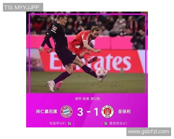 德甲惊现冷门巴萨逆转巴黎圣日耳曼全场沸腾战报解析