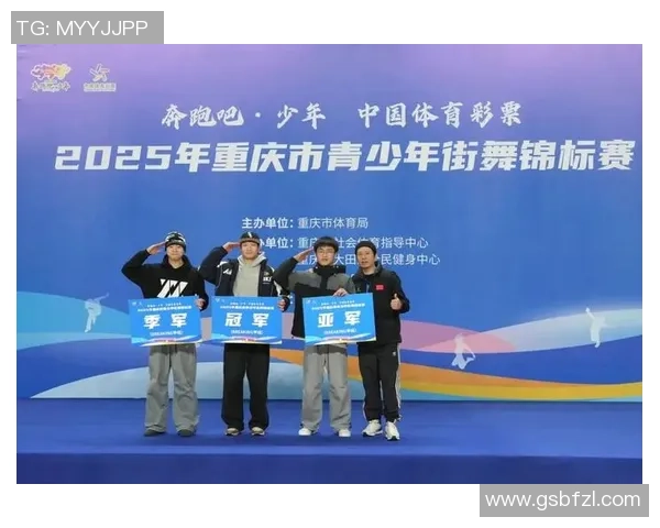 重庆飞盘队在世界街舞大赛中的团队协作表现精彩纷呈引发热议