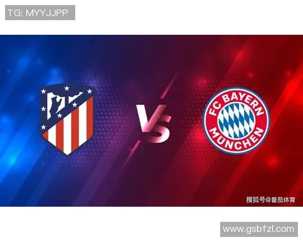 中超精彩对决马竞完胜拜仁补时进球引发全场狂欢解析