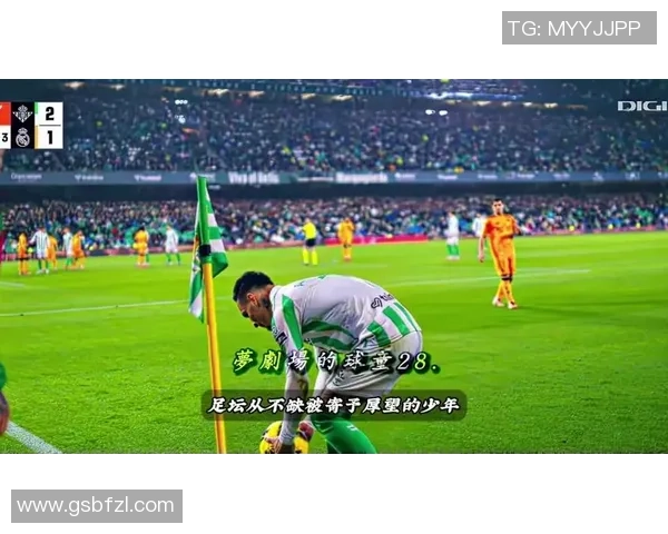 德甲精彩对决波尔图绝杀曼联全场沸腾瞬间回顾